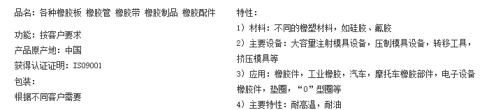 氟膠密封圈.jpg