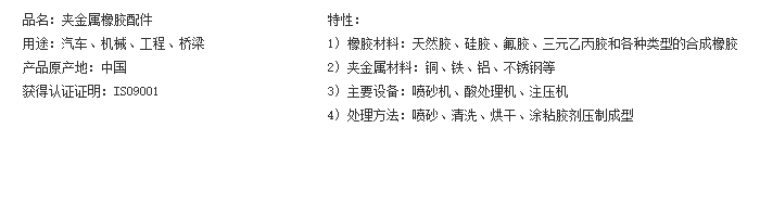 電梯配件.jpg