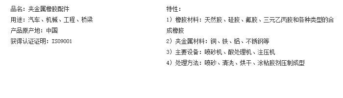 機(jī)械配件.jpg