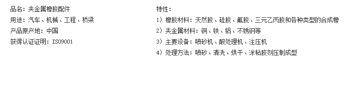 軸套配件.jpg