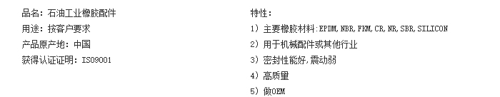 堵器.jpg